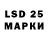 LSD-25 экстази ecstasy Ragdon