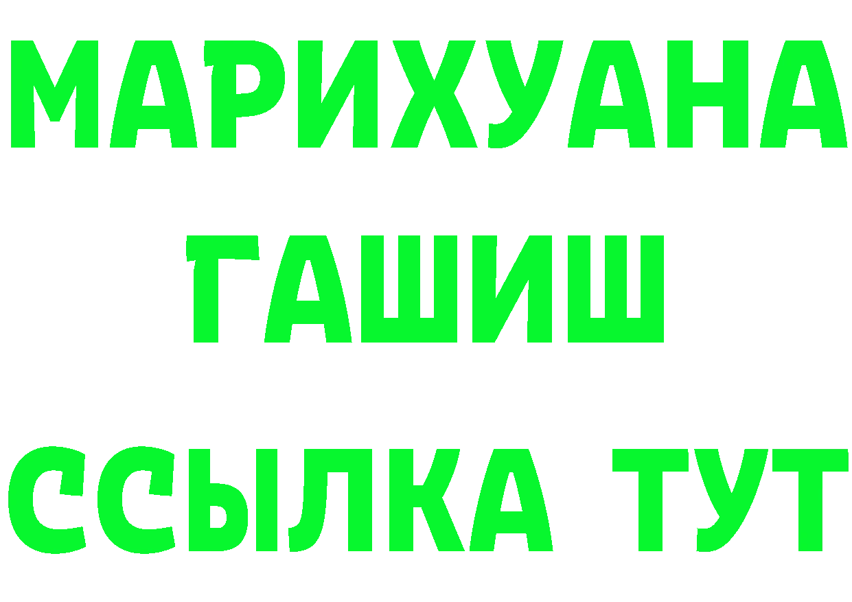 ГАШ Изолятор как войти это omg Уржум