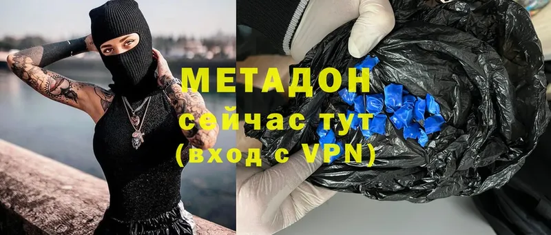 наркота  Уржум  МЕТАДОН methadone 